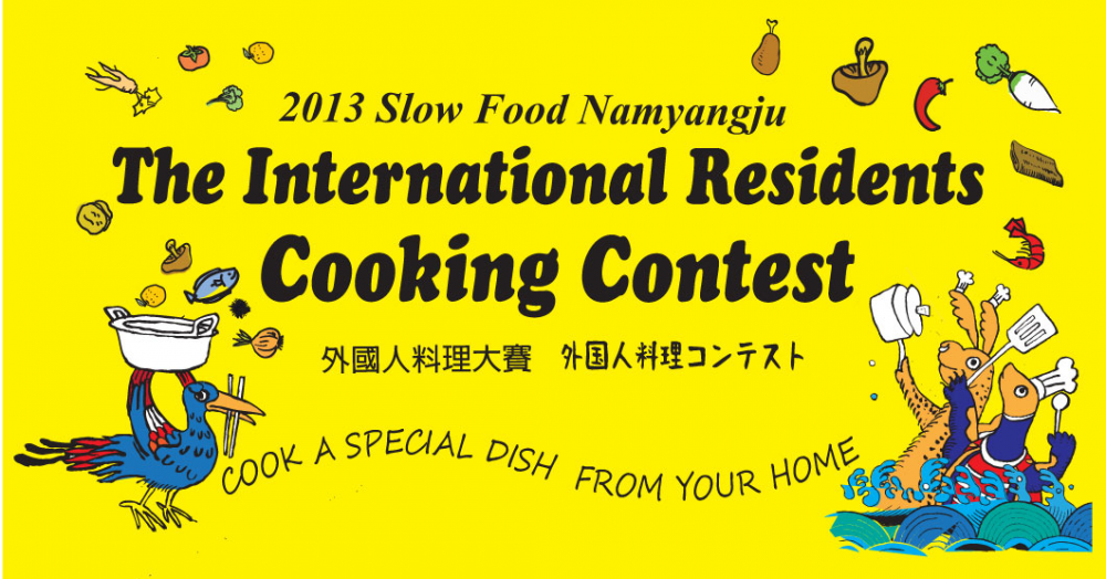 International Residents Cooking Contest, October 3, 2013